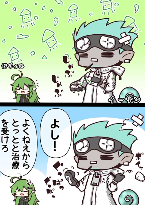イーサン、回復薬を手にかけただけでは意味がないぞ! 