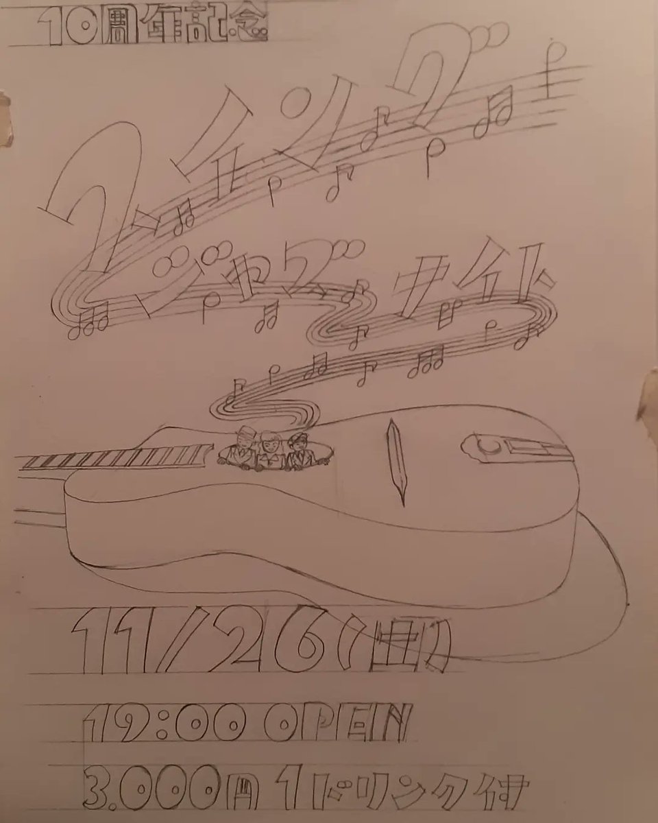 1953streamline's tweet photo. スインギーな
ジャズナイトを再開いたします🎵 https://t.co/CbvtYDR8dz