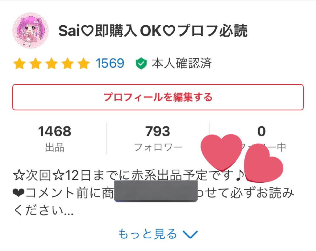 プロフあり様専用(編集中) rsgmladokgi.com