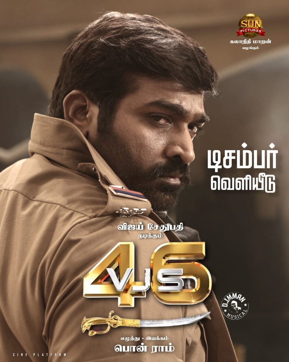 #VJS46

#perambalurVSPFC

<a href="/VijaySethuOffl/">VijaySethupathi</a> <a href="/Deva_VSP/">Jaganadds Deva</a> <a href="/kumaran_VSP/">Kumaran VijaySethupathi</a> <a href="/Bulletvikki/">Bullet Vikki</a> <a href="/Anbusel63889190/">Anbuselvan</a> <a href="/vinoth_intuc/">vinothkumar</a>