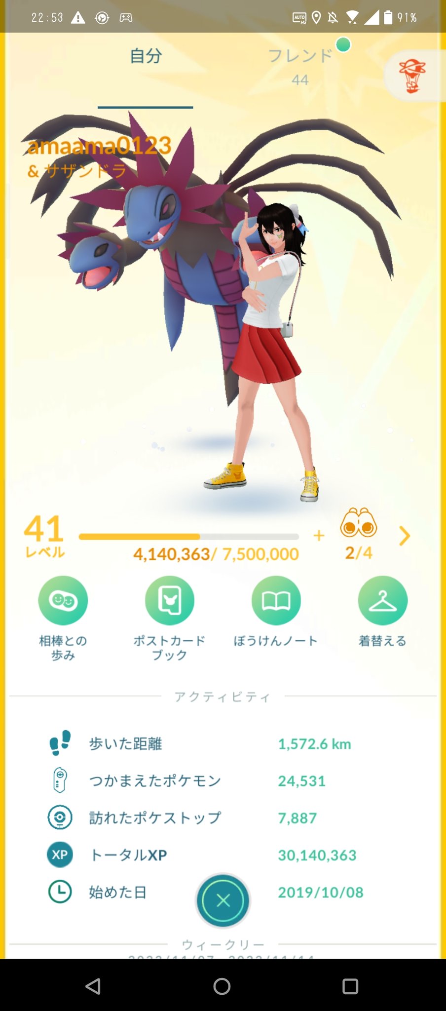Waka ポケgo 山口 Poke Wkikr Twitter