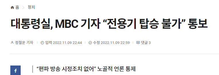야 진짜 가지가지한다........
