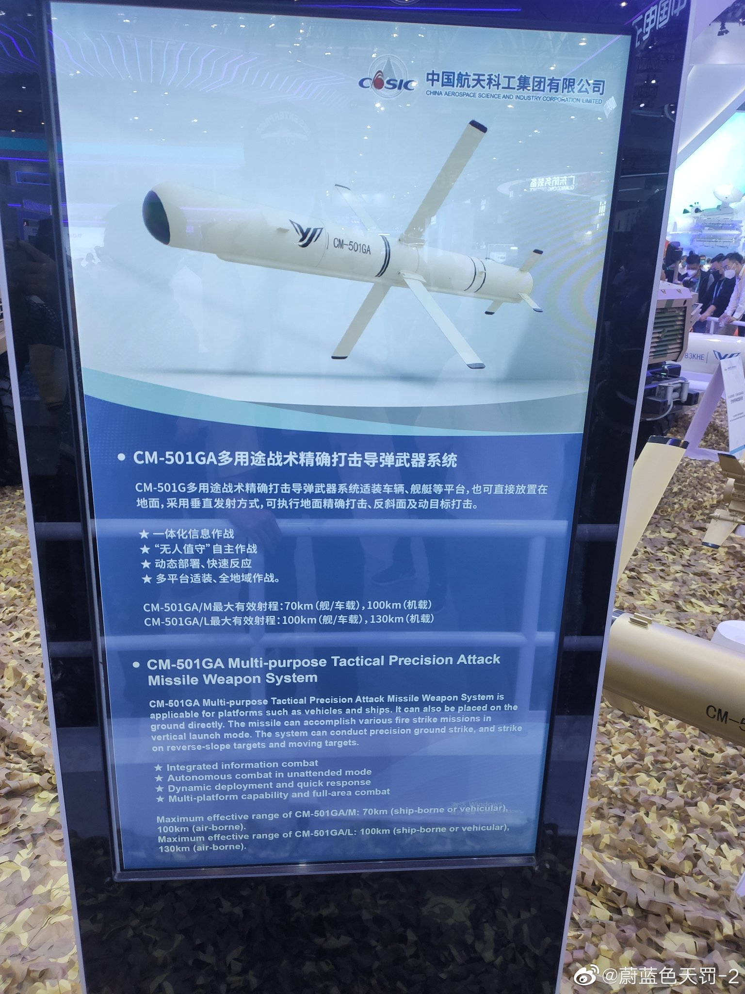 Jesus Roman 1 2 Air Launched Cm Family Missiles For Wj 700 Ucav Zhuhai 22 Cm 501x Loitering Attack Missile Weapon System Cm 502s Missile Weapon System Cm 502kg Air To Surface Missile Weapon System Ag 300 Missile Serie Cm 506kg Light