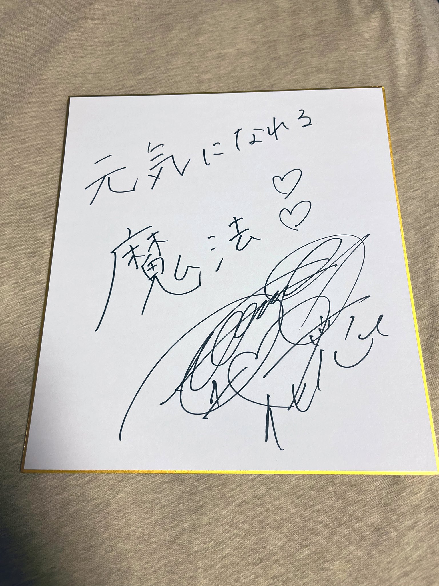 大友花恋　サイン色紙 大友花恋 サイン色紙 研音公式ショップK‐SHOP