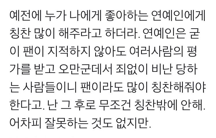 악독한마녀💜ⒶⓇⒾⓇⒶⓃⒼ tweet media