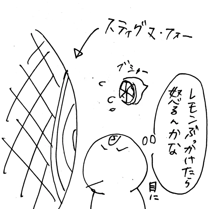 2022/11/09

【FF14】

スティグマフォーと僕 