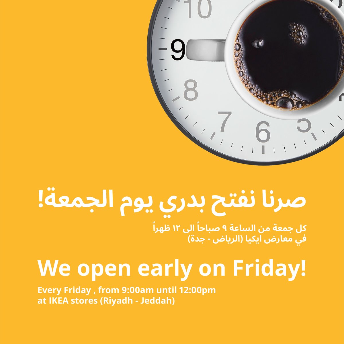 IKEAsaudiarabia's tweet photo. فطوركم يوم الجمعة في ايكيا!
بانتظاركم من 9 صباحاً إلى 12 ظهراً 😍
#ايكيا_السعودية #لحياة_افضل #ايكيا #حان_وقت_الترتيب
#IKEASaudiArabia #BetterLife #IKEA #itstimetoorganize https://t.co/iawNWtfafB