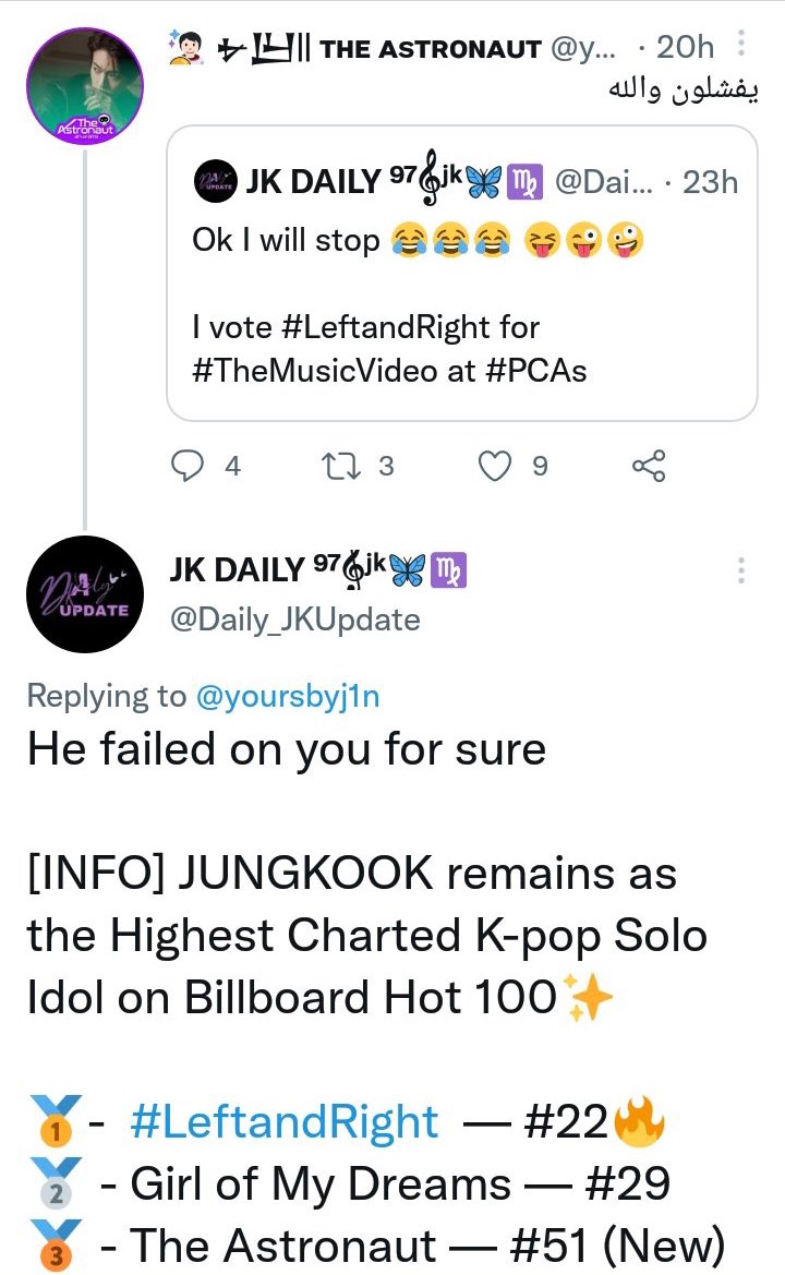 ⚠️ keep reporting and blocking!!!

if anybody needs more proof that op is a anti… 

➡️ x.com/daily_jkupdate