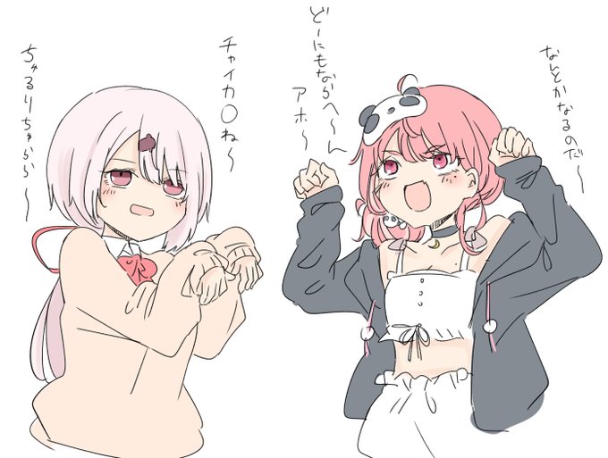 #笹の絵#しいなーと 