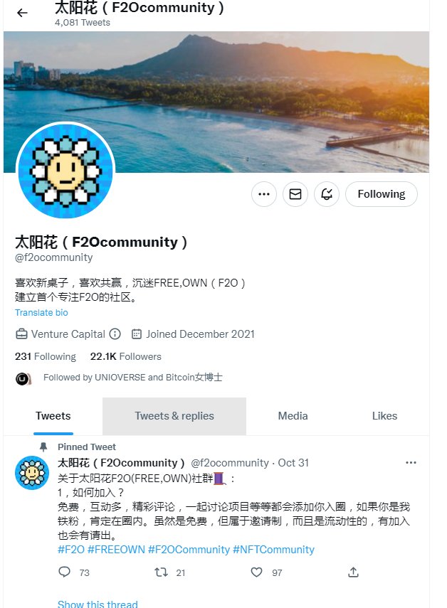 UlyssesWebb3's tweet photo. @f2ocommunity @theunioverse 证明来了。。验证 https://t.co/BRX3OEF8OG