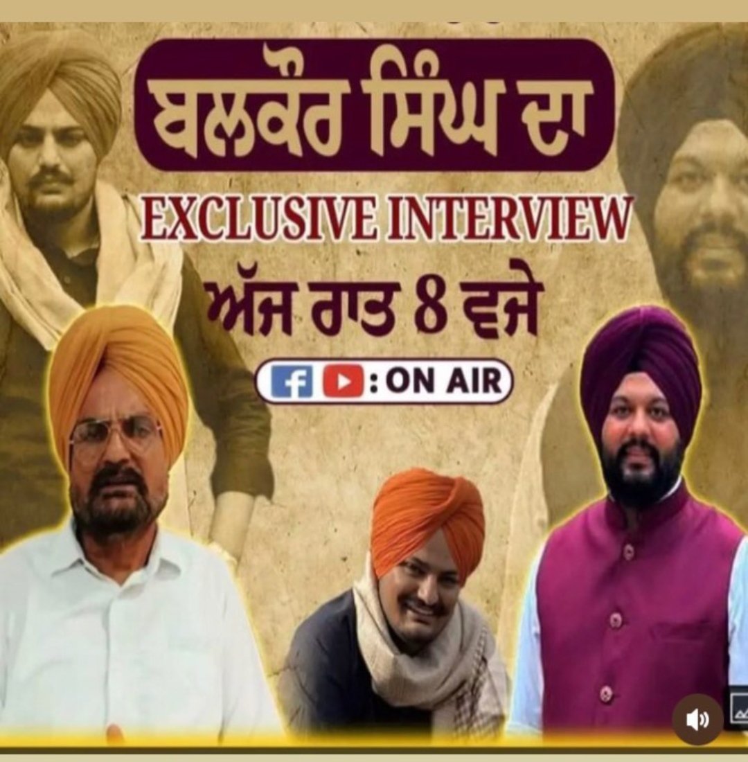 Randeep44009128's tweet photo. #NeedJusticeNotFakePromises
#JusticeForSidhuMooseWala
ਜਰੂਰ ਸੁਣੋ ਵਿਚਾਰ https://t.co/yTMYS5qMY2
