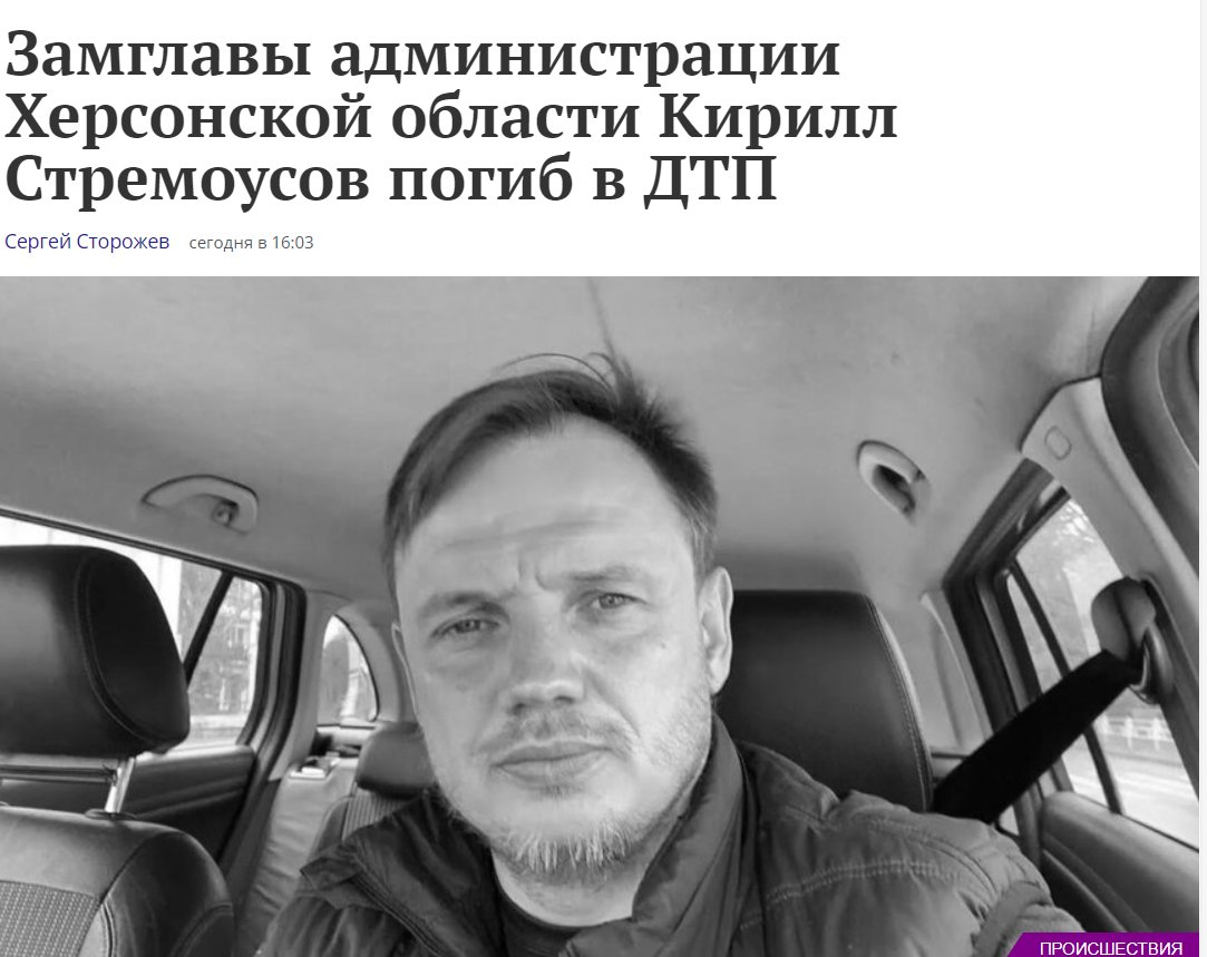 Кирилл Сергеевич Стремоусов