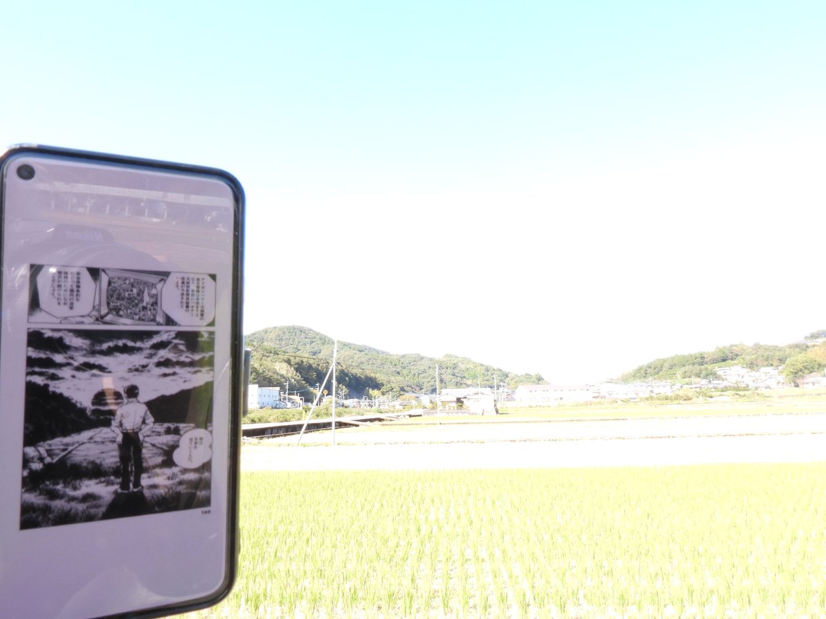 昔読んだ漫画、裂けた旅券のワンシーン。このあたりかな。今は近くを西九州新幹線が走る。