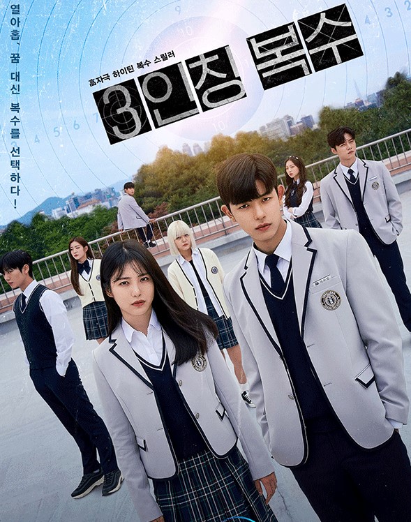 KWorld181's tweet photo. المسلسل الكوري : إنتقام الأخرين 

تشان مي، التي تبحث عن الحقيقة بشأن وفاة شقيقها التوأم، وسو هيون، الذي يبدأ بالانتقام من العالم لغير عادل، في حادثة مروعة هزت حياته.

 ،فأيهما له الغلبة؟ الظلم بقانون الغابة أم العدالة بقانون حمورابي؟ https://t.co/XeaaQUEZcp
