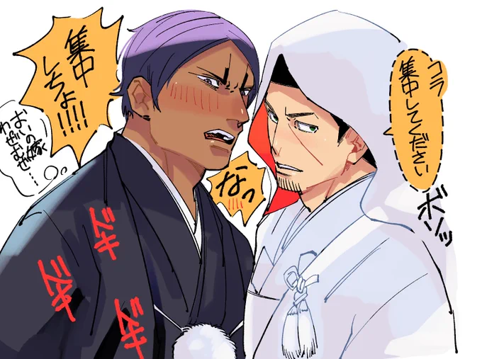 鯉月🌙結婚………… 