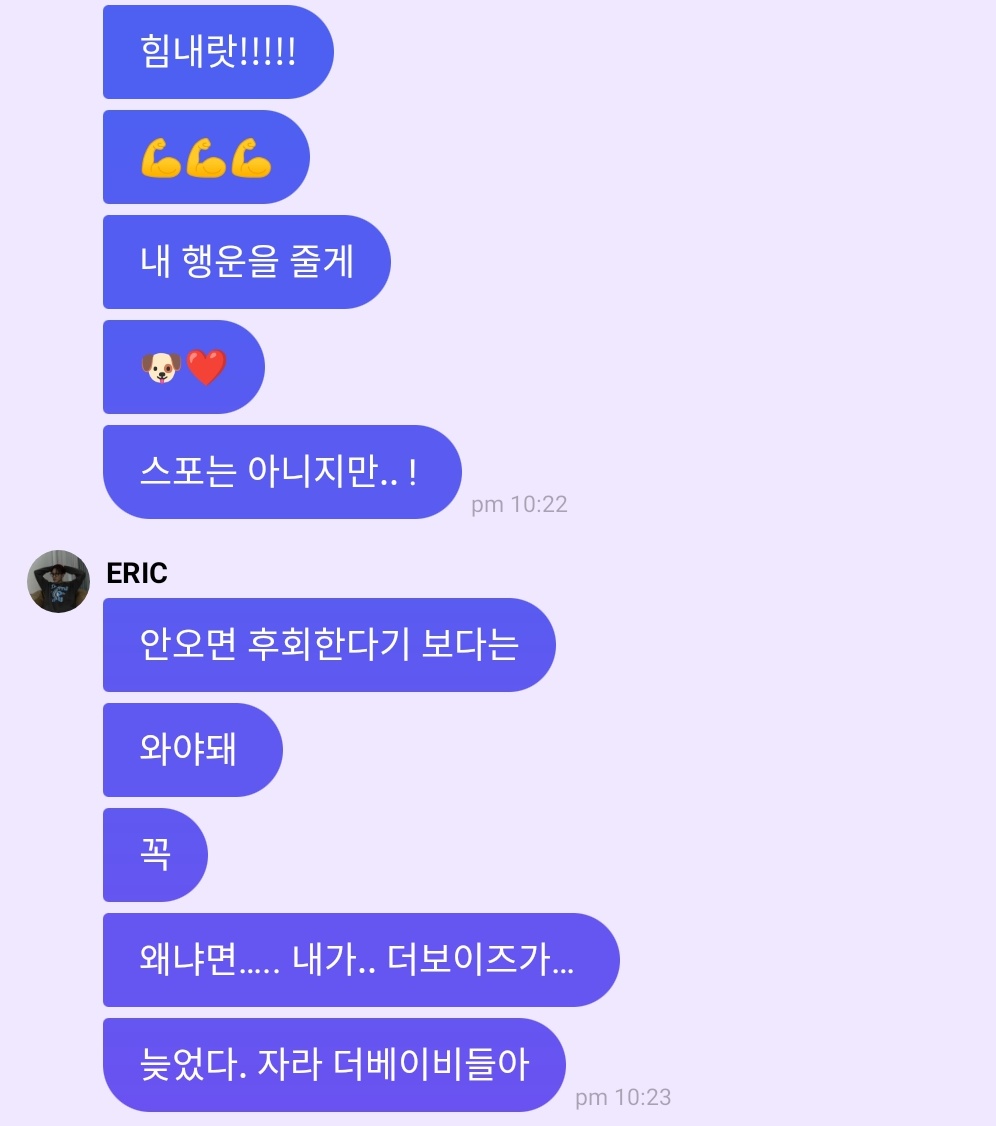 deobimom's tweet photo. #ERIC pm 🦄🪐 #에릭

have strength!!!!!

💪💪💪

I'll give you my luck

🐶❤️

eventhough it's not a spoiler..!

more than you're gonna regret it if you don't come but

you have to come

you must

because... i will... the boyz will...

it's late. sleep THE Babies https://t.co/gzxtUGk71K