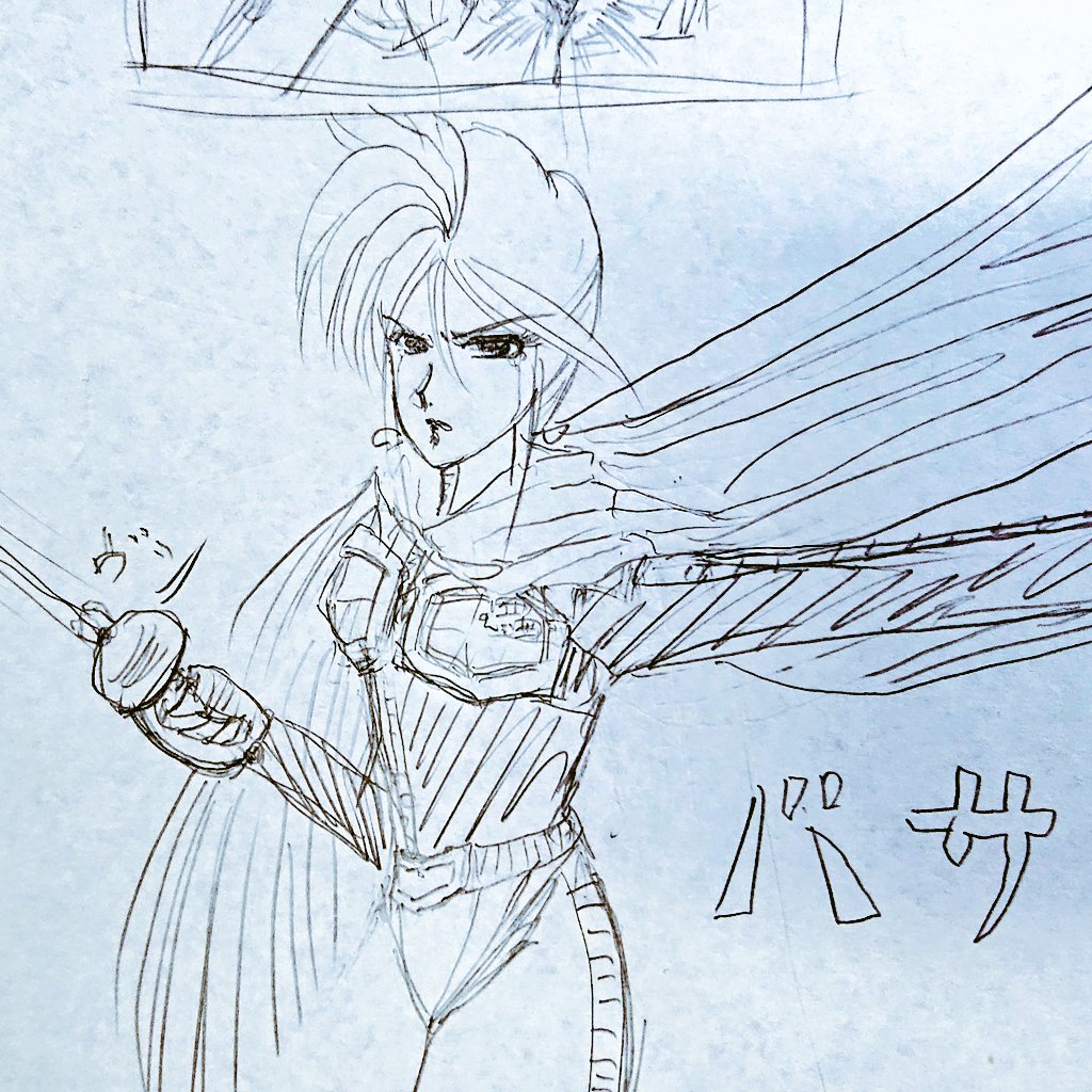 実家から出てきた
高校の頃の絵
井の中の蛙期なので
のびのび描いてるよね♪

この後大学で
凄すぎる人達と
出会って
心が折れたのも
今となっては笑い話♪ 