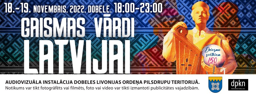 dpknlv's tweet image. 2021. gada apmeklētākais pasākums arī šogad priecēs Dobeles iedzīvotājus un viesus! 2022. gada 18. un 19. novembra vakaros no plkst. 18.00 līdz plkst. 23.00 Dobeles Livonijas ordeņa pilsdrupu pieguļošajā teritorijā būs apskatāma audiovizuāla instalācija “GAISMAS VĀRDI LATVIJAI”.