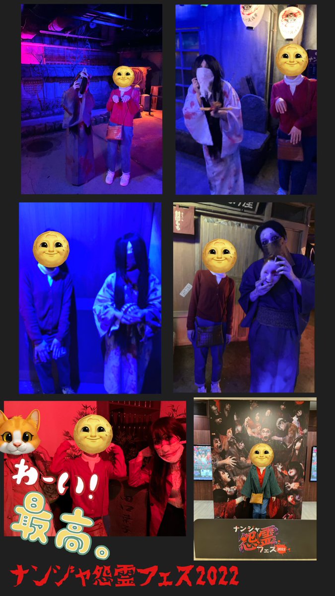 昨日 #ナンジャ怨霊フェス に行ってきました〜👻✨マンガ描けたら描きます✍️
#振り返りマンガ
#怨霊フェス 
#ナンジャ怨霊フェス2022 https://t.co/uhKNg3QZME