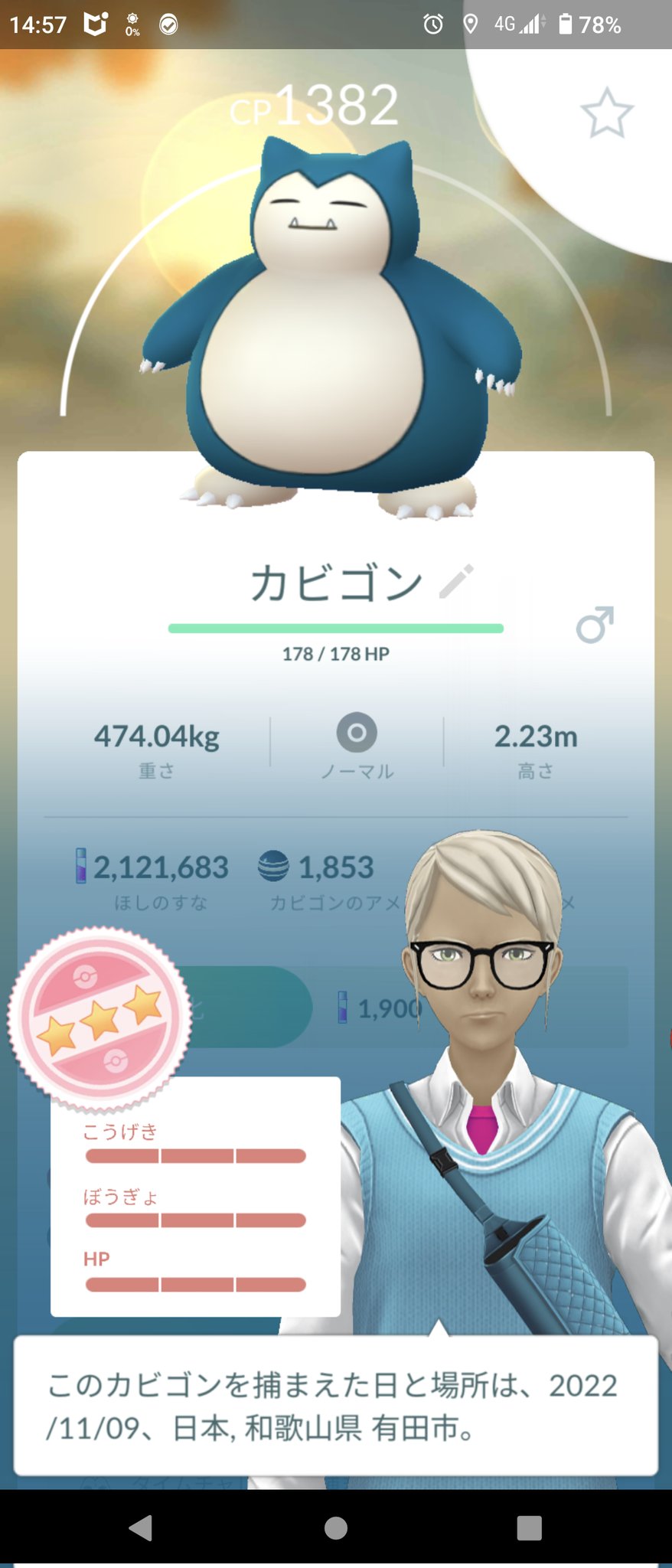 上さん ゲーム 1028 Ue Twitter
