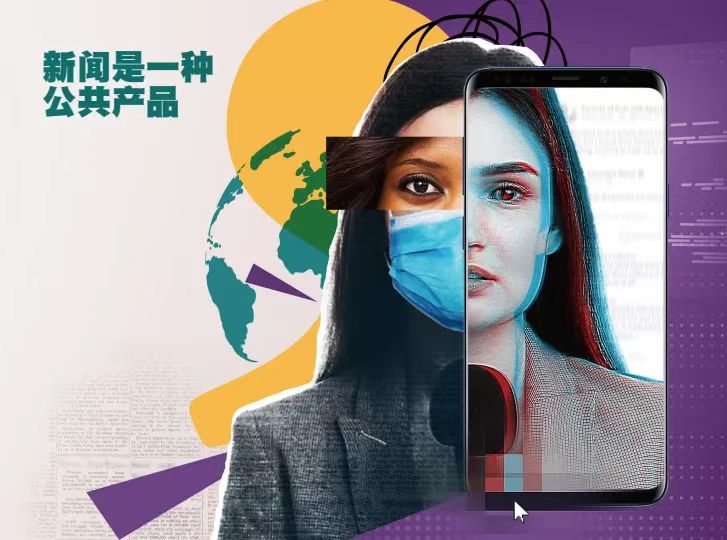 susuhainan's tweet photo. 联合国教科文组织全球媒体报告：网络上的谎言比真相传播得更远、更快、更深、更广。过去五年中，世界上大约 85% 的人口在他们的国家经历了新闻自由的倒退。世界各国政府都在关闭网络和使用其他工具来压制网络言论。疫情加速了媒体生存能力的下降。世界各国政府都在关闭网络和使用其他工具来压言论。 https://t.co/clYJqAL1Sc