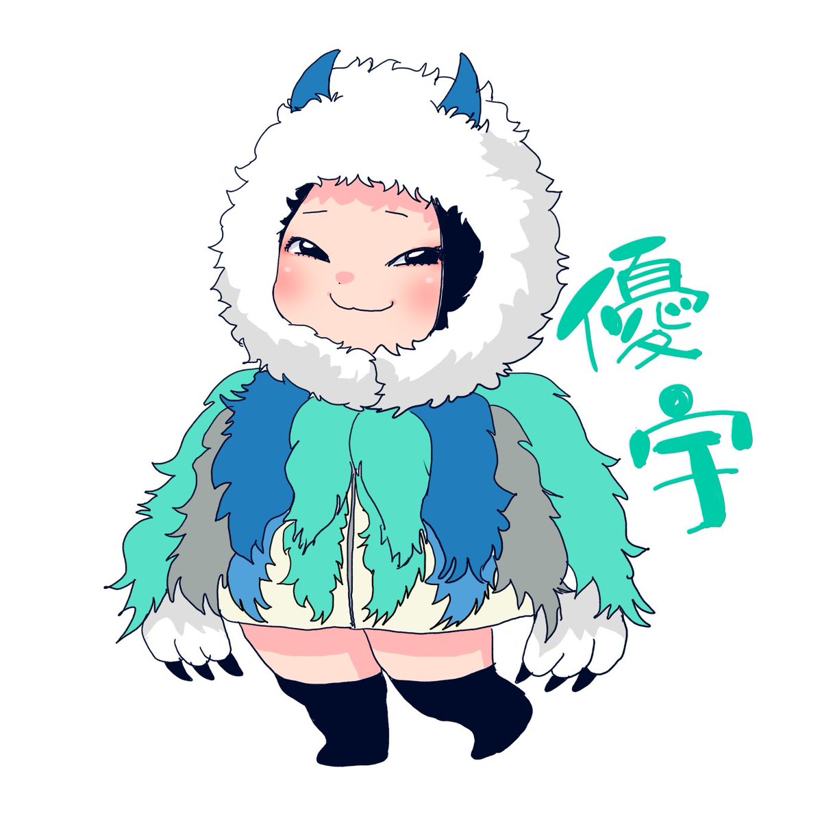 入場時くらいしか見られない
つまりとってもレアな姿なのに
超絶スーパーアルティメット可愛い
もこもこモンスター優宇
マジリアルで見ないと損よ
#コミック似顔絵
#優宇 