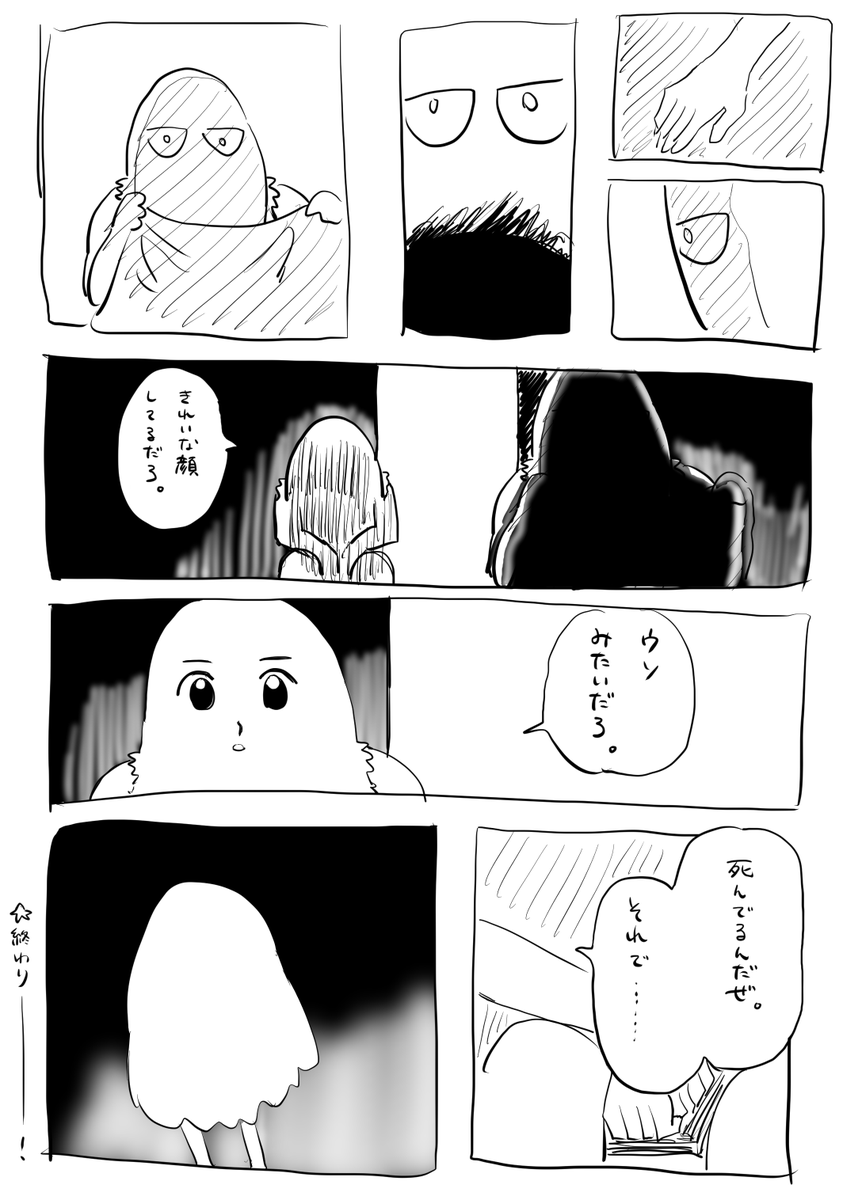 17〜20
次から接近イベ編になるけど次かその次で終わる 