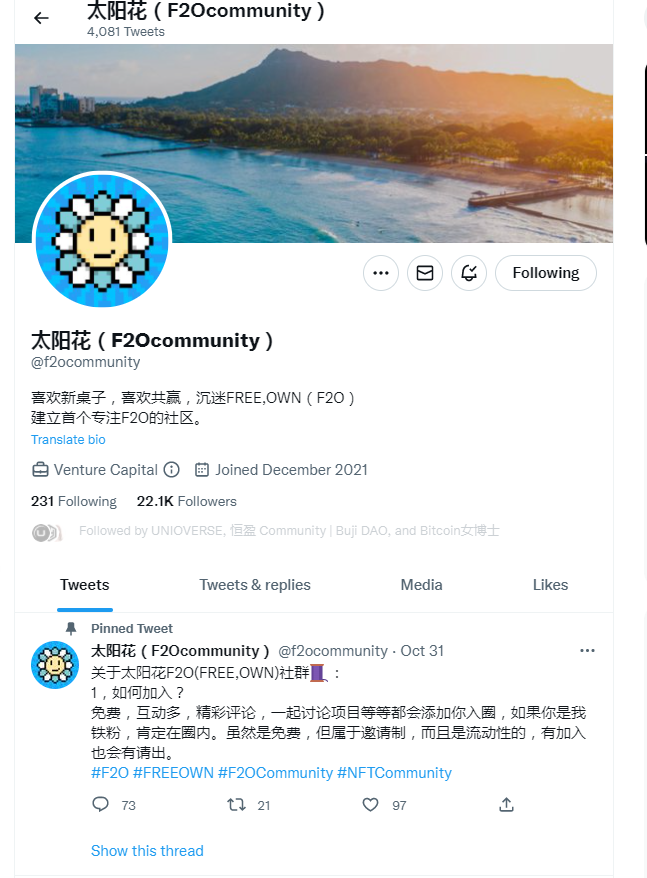 MalthusWarner's tweet photo. @f2ocommunity @theunioverse coming in https://t.co/j91CT5hUj5