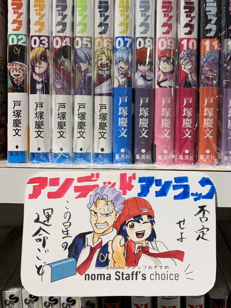 am008001's tweet photo. やけにスマートになっちまったアンディ

字を書く集中力は残ってなかった https://t.co/8BzMaUkZBD