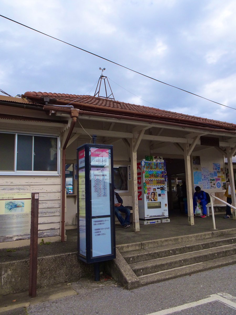 HANA_akesato's tweet photo. 大正14年開業当時の木造駅舎が残る上総牛久駅。

11月13日まで「牛久リ・デザインプロジェクト」が開催中。レトロな商店街とアートの融合が面白い！プレミアムな駅舎と車両のミニチュ��もゲットしちゃいました🚂

千葉大生による素敵な企画、ありがとうございます〜！@mirainolab https://t.co/ruJPB06Qnw
