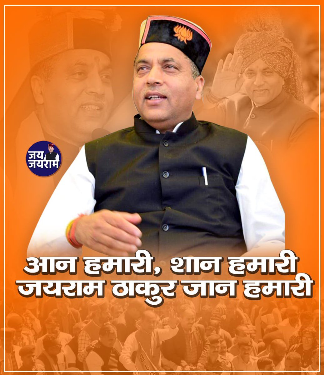 Ajay_e6's tweet photo. CM Jai Ram Thakur ji cares about elderly women as their own son.
 and Medical Device Park will provide employment opportunities to thousands of youth. #JanJanKeJairam https://t.co/VqzjjSqrVJ