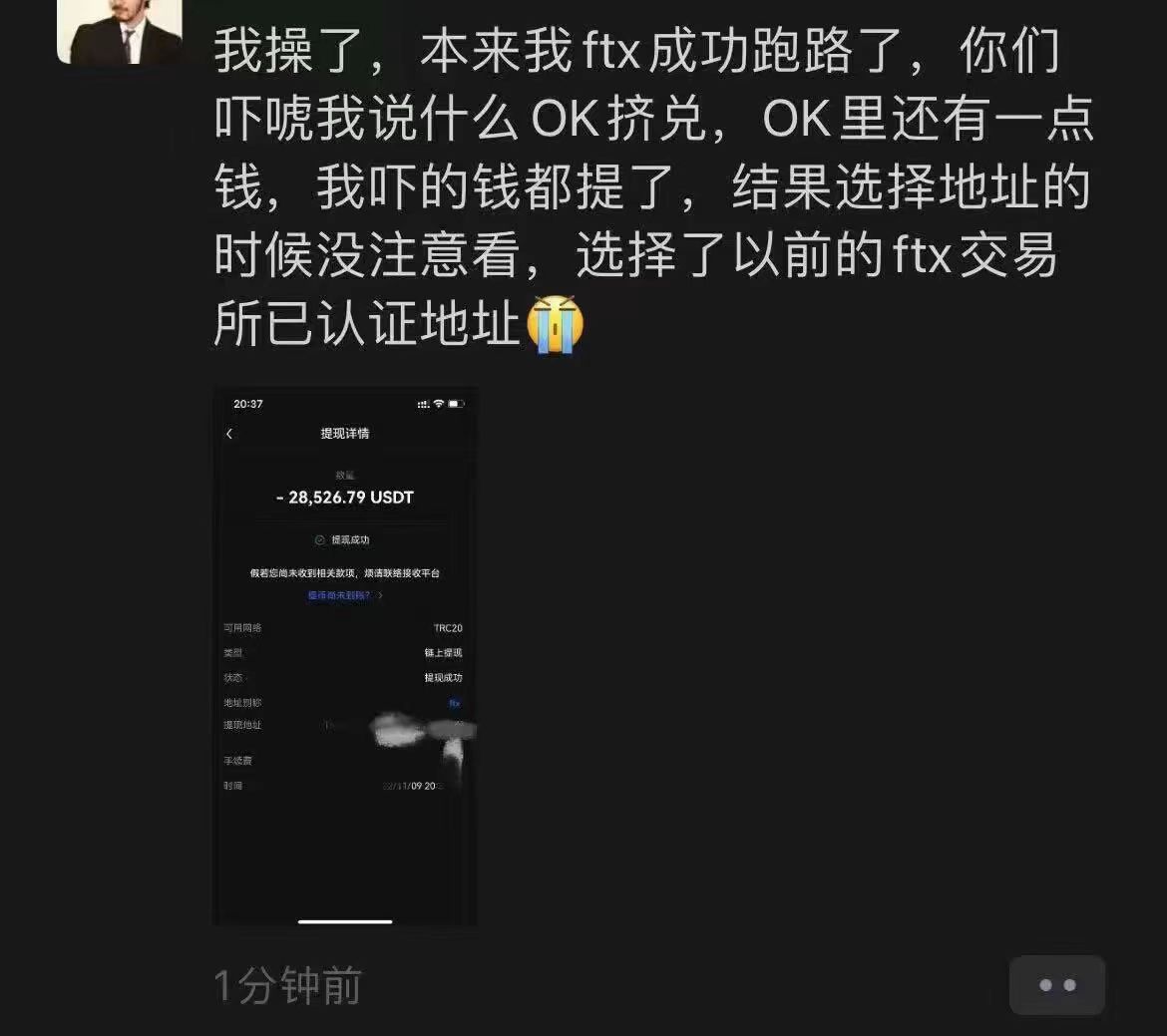 Crypto__Run's tweet image. 哈哈哈