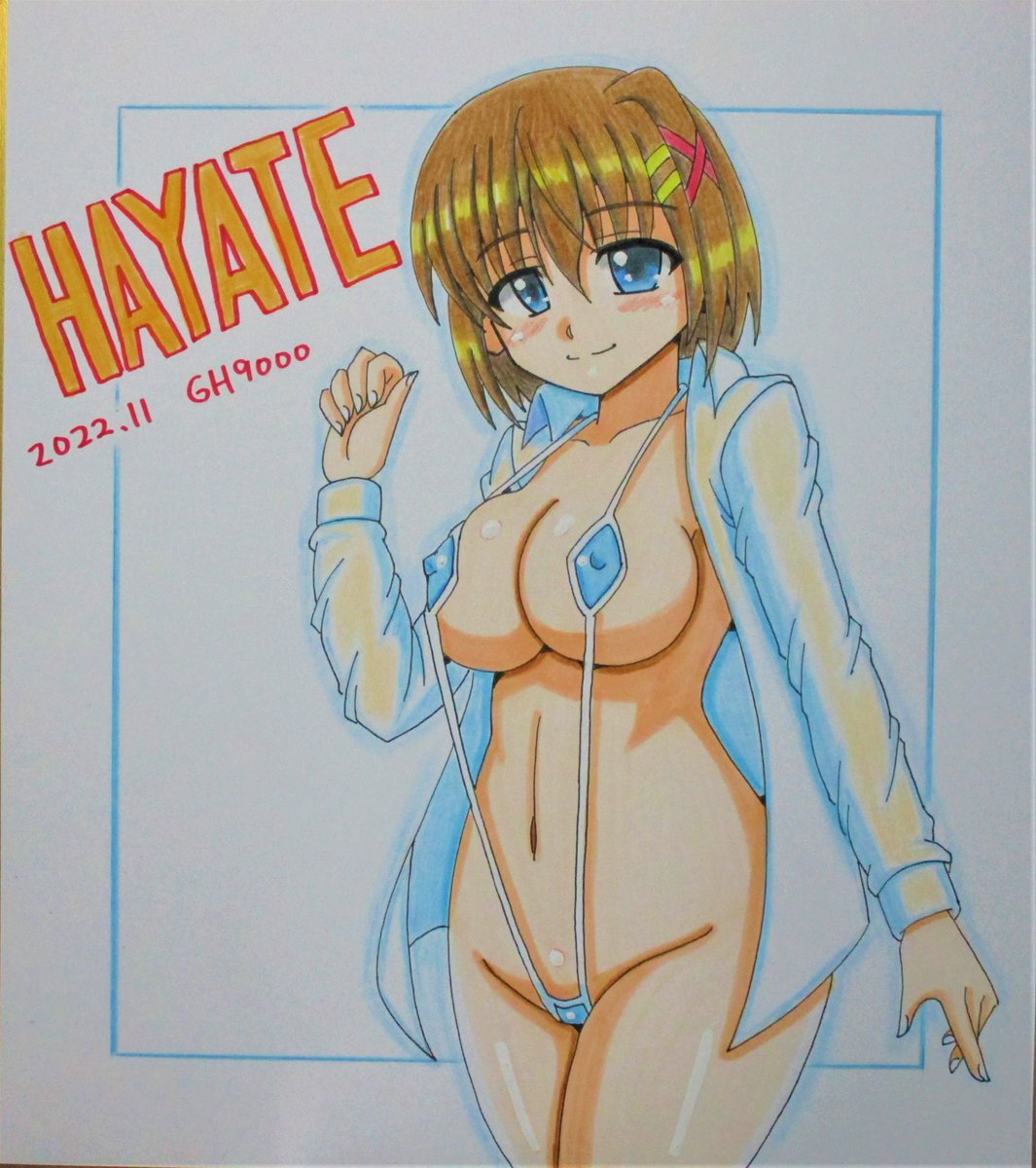 11月の色紙、スリングショット水着はやてさん完成しました～😆😊 