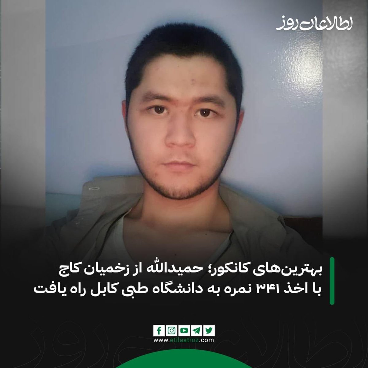 BestRezaee's tweet photo. for the unparalleled commitment of Kaaj girls who survived from a brutal attack in their school in Afghanistan, who still pursue their education while Taliban banned girls’ school, we must work to #StopHazaraGenocide in Afghanistan https://t.co/VbszEsr9fU
