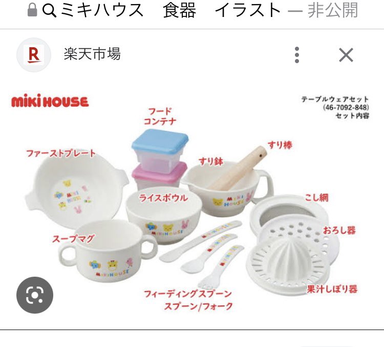 みゅんみゅんママさま www.pegasusforkids.com