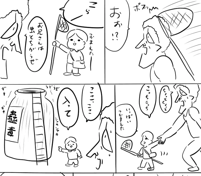 pixivFANBOXで本日のログインボーナス 11/9を公開しました! 
続きは https://t.co/IADZ0LuVxP
#ログボのおっさん 