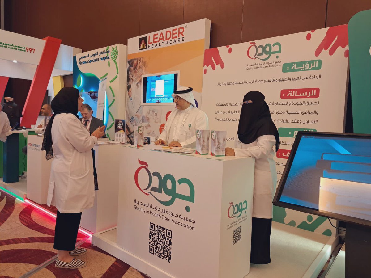 HBeatTeam's tweet photo. اليوم الثالث في المؤتمر السعودي الخامس للمحاكاة الصحية 2022 ..💫

#مؤتمر_المحاكاة_٢٠٢٢ https://t.co/WsMzQzZTmT