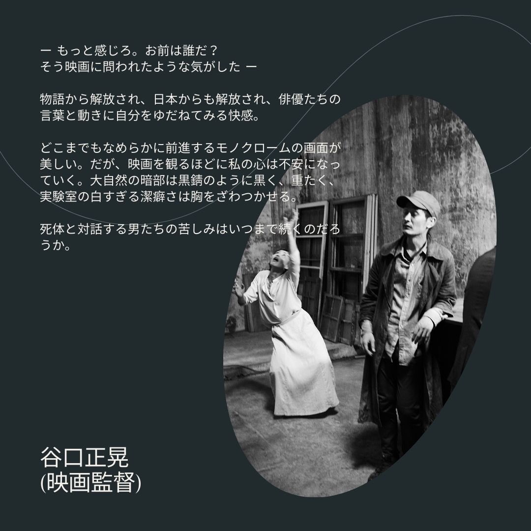 waaalnut9's tweet photo. 「銀河2072」

11/18(金)〜12/1(木)
UPLINK吉祥寺

11/14まで、前売り券発売中！

今回パンフレット付き前売り券がございまして、パンフレットご希望の方にはかなりお得な券となっております！

詳しくはUPLINK吉祥寺ホームページにてチェックしてみてください。
→https://t.co/shK8dshrcf https://t.co/u3mVo7dJYR