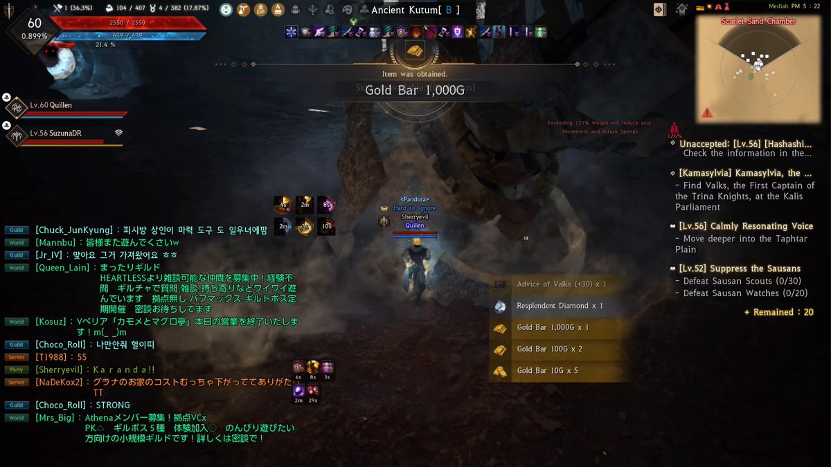 Patty6299_33's tweet photo. I received 1,000G from Kutum for the first time!! 😳 #PS5Share, #BlackDesert #黒い砂漠_CONSOLE #BDOCONSOLE https://t.co/8mtQMhv1Y6