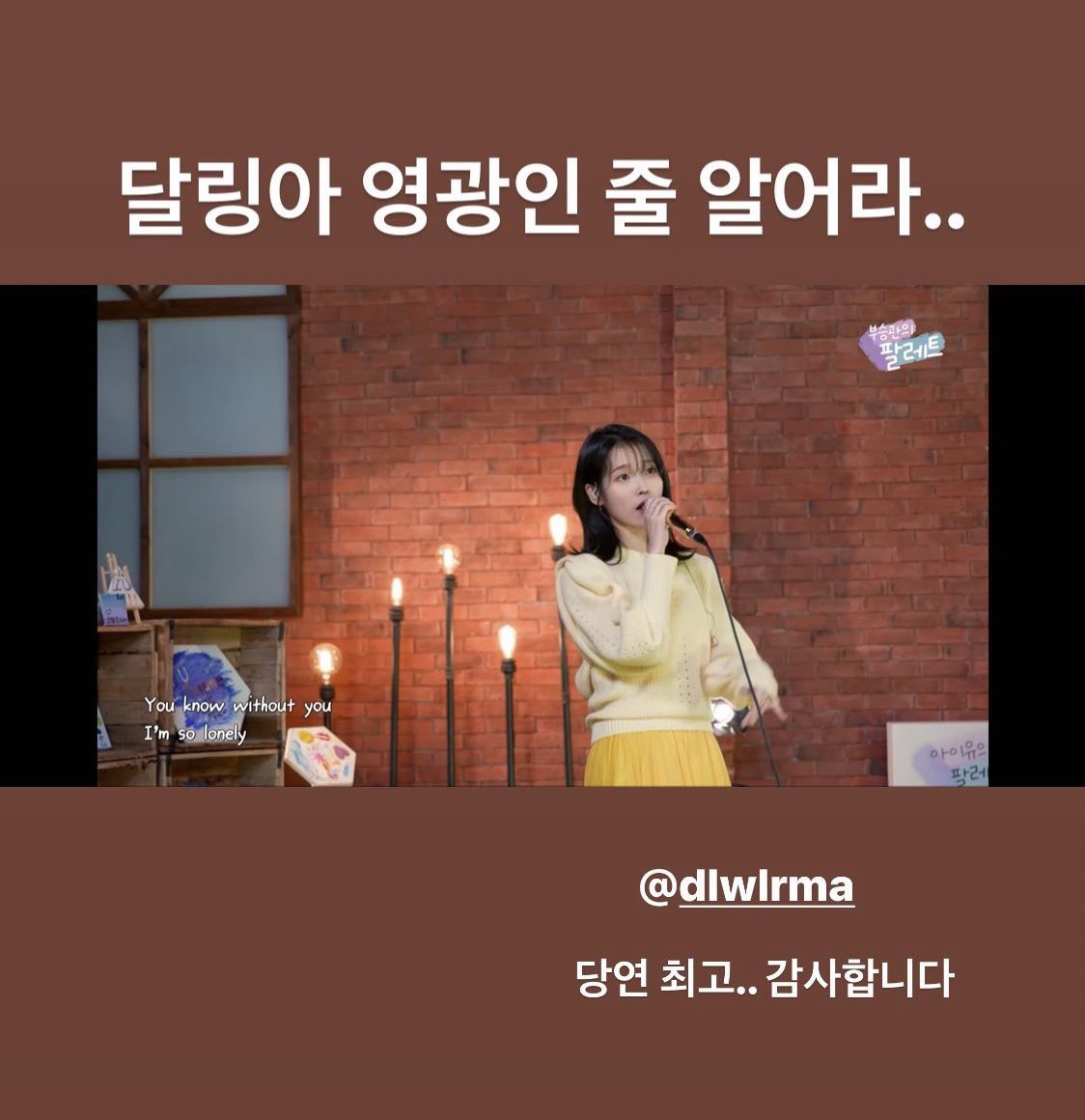 so2_sk's tweet photo. 우지 낯도 가리고 긴장도 해서 손만 주물주물 만지고잇는데 자기 부르니까 화들짝 놀라서 바로 자세 돌리는거 너무 웃기고 기여움 그리고 저렇게 낯가려놓고 저런 스토리 올린것도 너무 웃김 아ㅋㅋㅋㅋㅋㅋㅋㅋㅋㅋ https://t.co/OITPulMUbN