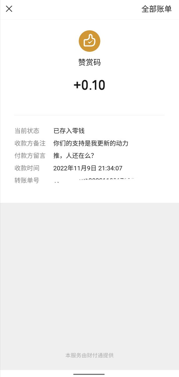xmlaoshiji's tweet photo. 不用问我在不在，我一直都在，可以打赏要留下微信号，或者私聊我，不然我不知道你是谁！！！ https://t.co/fCHEDhc80H