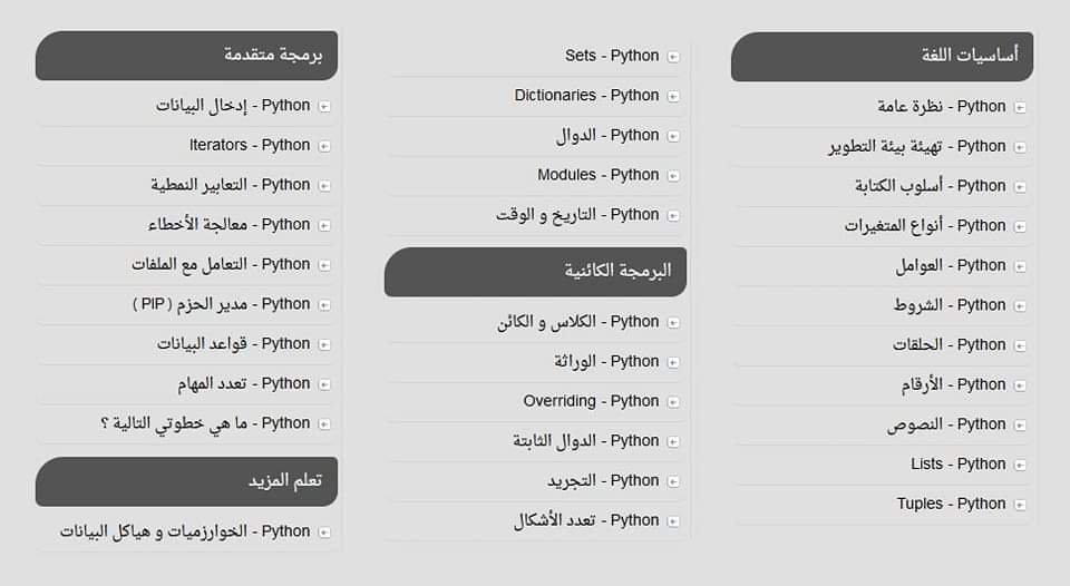 harmashcom's tweet photo. دورة شاملة لتعلم لغة و هي بمثابة مرجع لتعلمها من الصفر وصولاً لمستوى متقدم فيها
https://t.co/k2byV8XZPN
 
عدد الدروس هو 31 و ستتعلم منها أساسيات اللغة + البرمجة الكائنية فيها +أشياء متقدمة كحماية البرنامج من الأخطاء، التعامل مع الملفات، قواعد البيانات.

#بايثون https://t.co/fGaVkLpg50