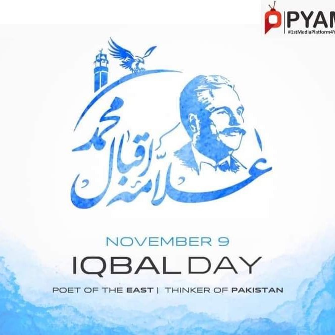 PYAM_PAK's tweet photo. Msg of Iqbal to the youth is that an intensive & endless struggle has to be waged to achieve the object of life
He spurs them to seek risk & adventure so that their mettle will be tested & galvanised✌️
#Iqbal #IqbalDay #IqbalDay2022
#PYAM
#DigitalMedia
#1stMediaPlatform4Youth https://t.co/cRWono4Q9m