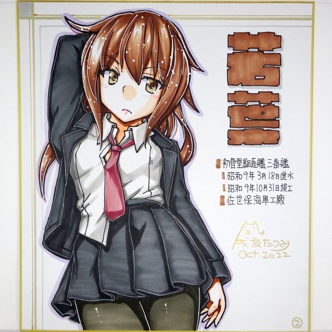 11/09出品分その1 