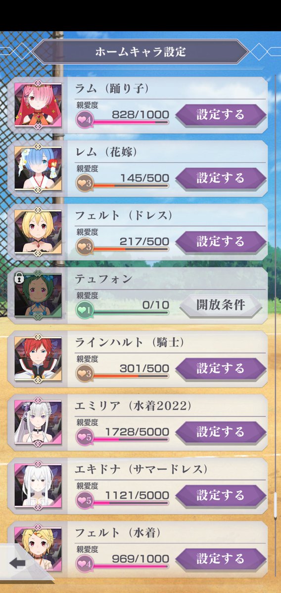 potato_Re_0's tweet photo. あれ、おかしいな？
2周年…あれ？おめでたい？ https://t.co/UtzxecoVvx