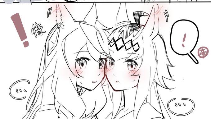 ルドオグ

キスの瞬間…… 