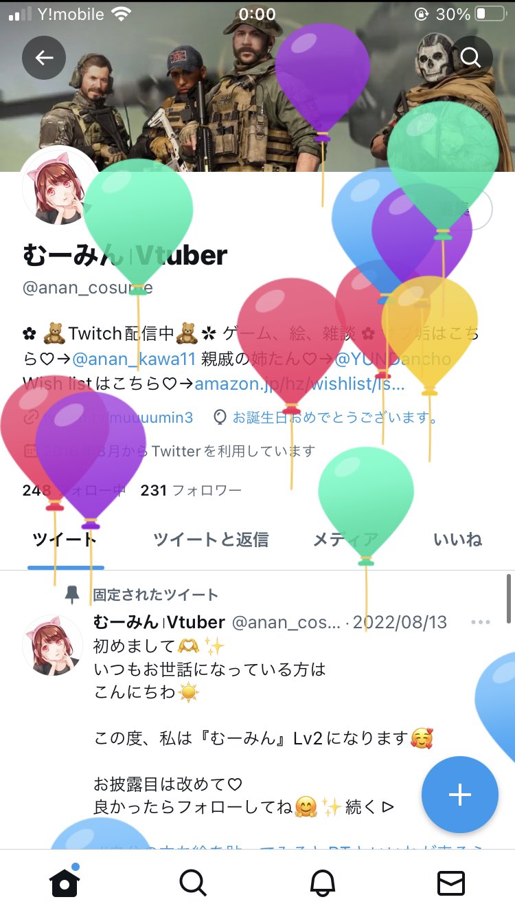 むーみん Vtuber Anan Cosume Twitter