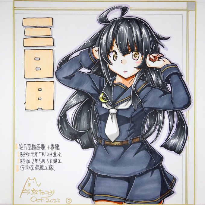 その2
本日は計6点で 