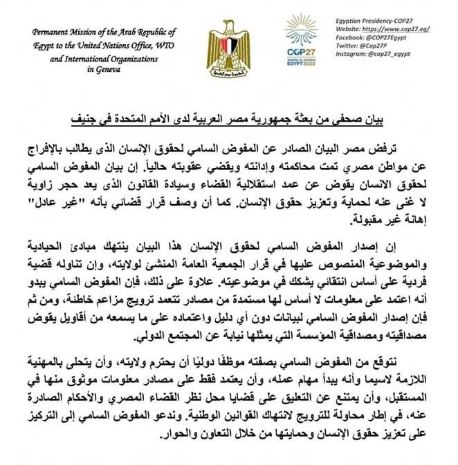 hendelkady1's tweet photo. #رئيس_مصر  لن يخرج علاء إلا بعد إنتهاء مدة سجنه. 🇪🇬🦅👌 https://t.co/6cqYIJBlCd