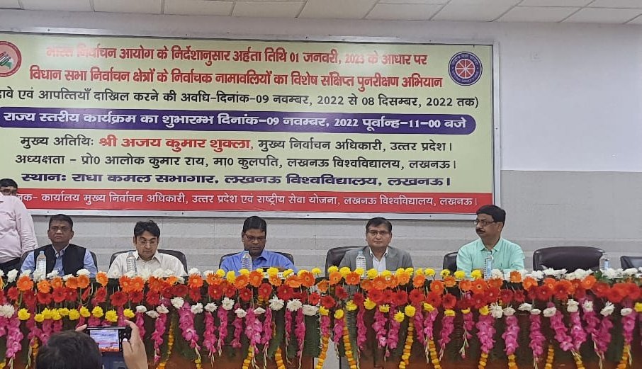 National Service Scheme, University of Lucknow tweet media